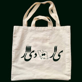 تصویر روی بگ